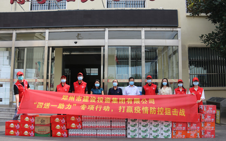 米乐网页版登录入口 扎实开展“四送一助力”专项行动 助力打赢疫情防控阻击战