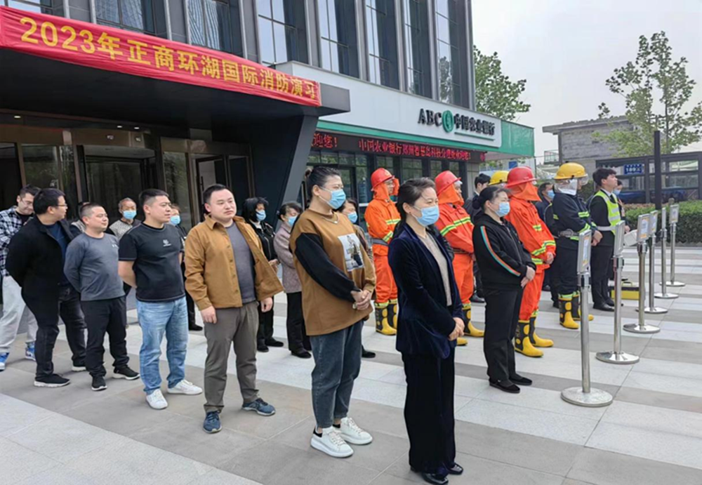 米乐网页版登录入口组织参与2023年消防演练活动