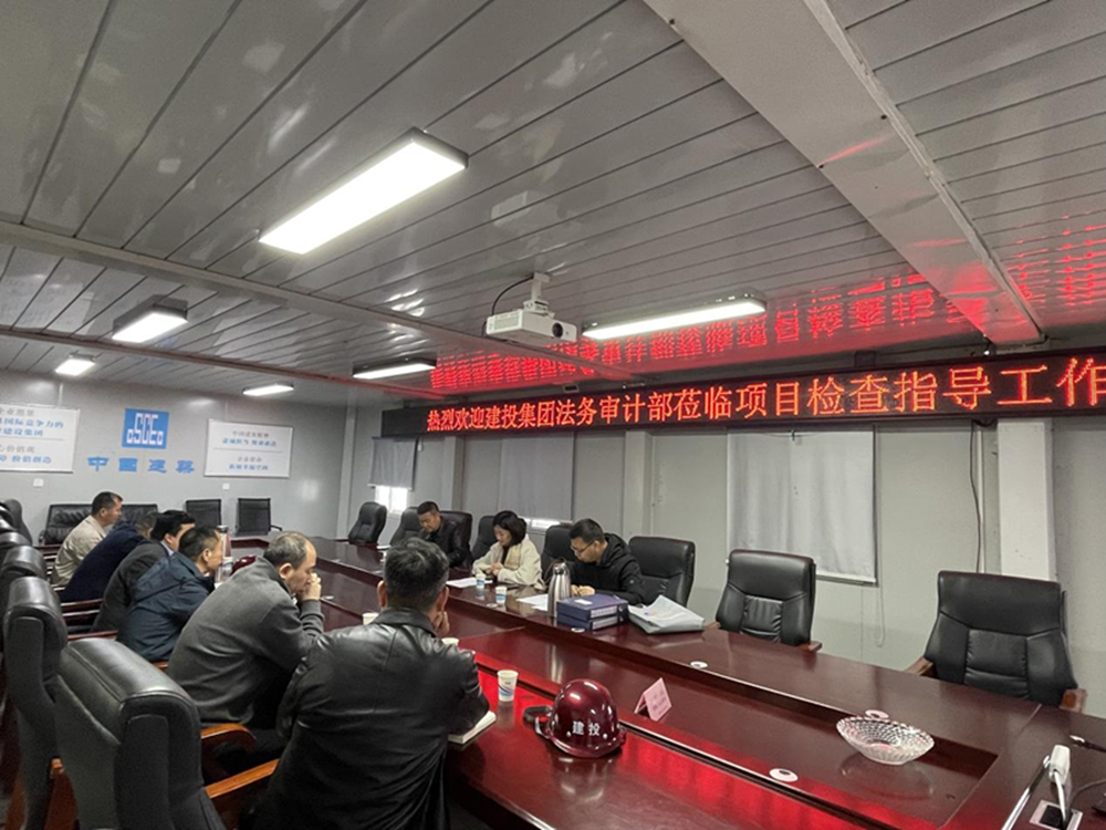 米乐网页版登录入口2024年度合同监督检查情况通报